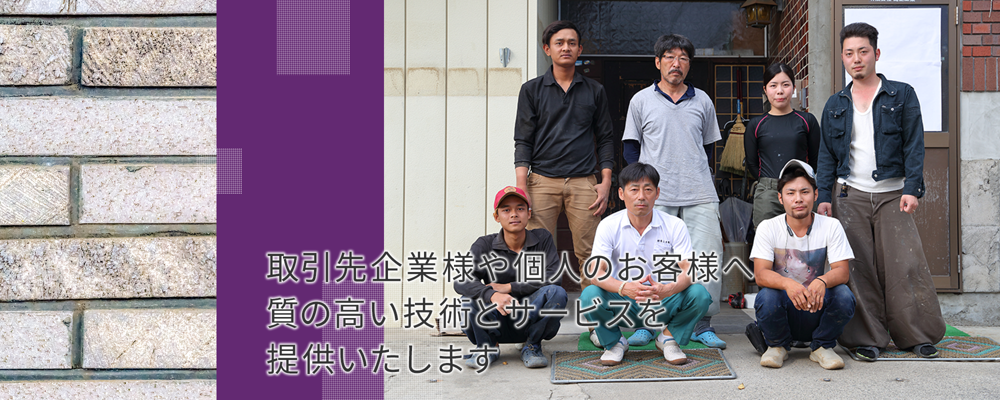 有限会社　島正工業